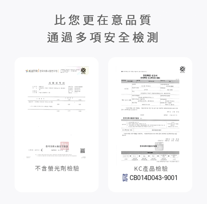 【團購】韓國BEBENUVO 推車涼墊+冰淇淋毯 許給寶寶一個背部不悶熱的夏天 - 第25張圖 【團購】韓國BEBENUVO 推車涼墊+冰淇淋毯 許給寶寶一個背部不悶熱的夏天