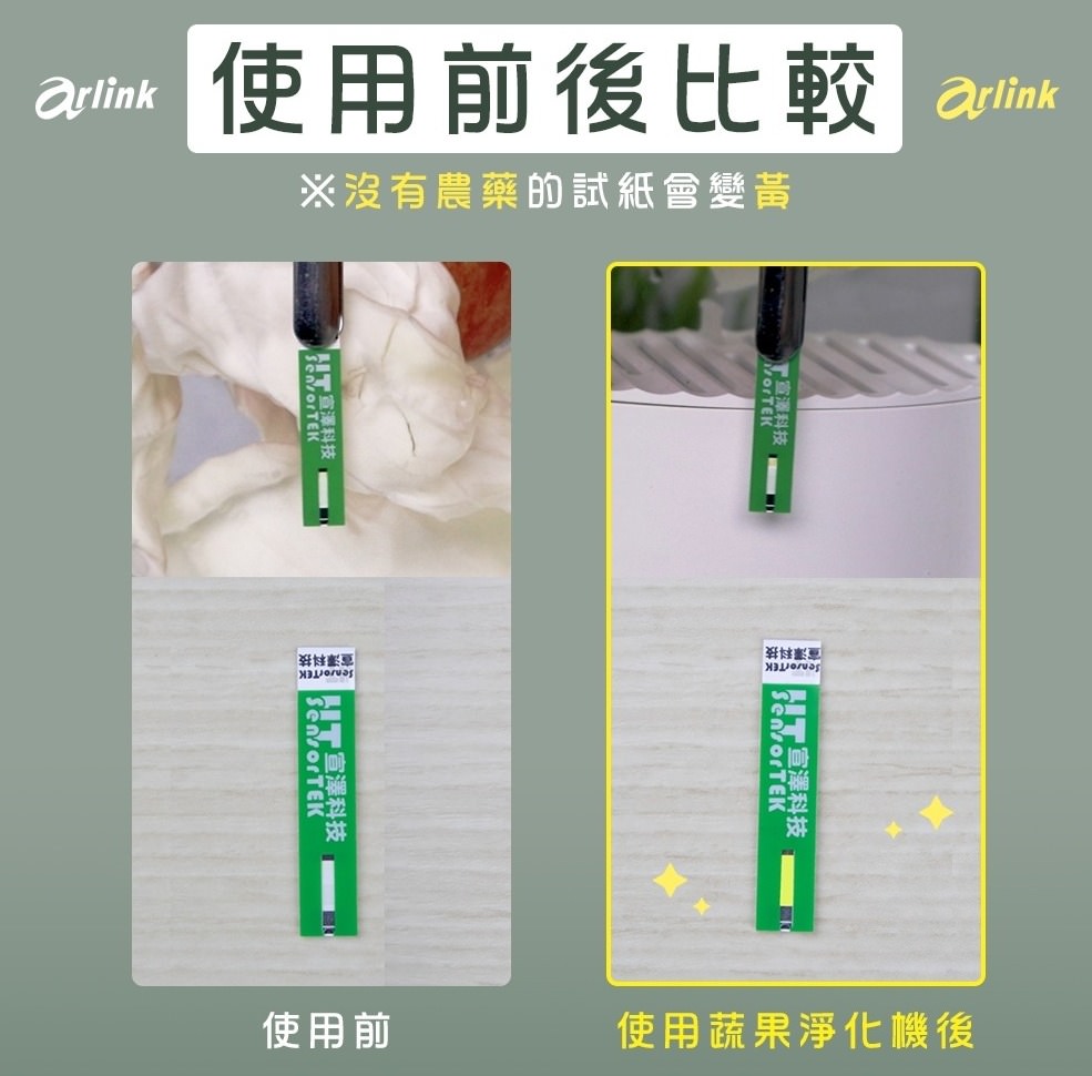 arlink 金慧熙同學 真空吸力棒 分裝、保存好便利 - 第80張圖 arlink 金慧熙同學 真空吸力棒 分裝、保存好便利