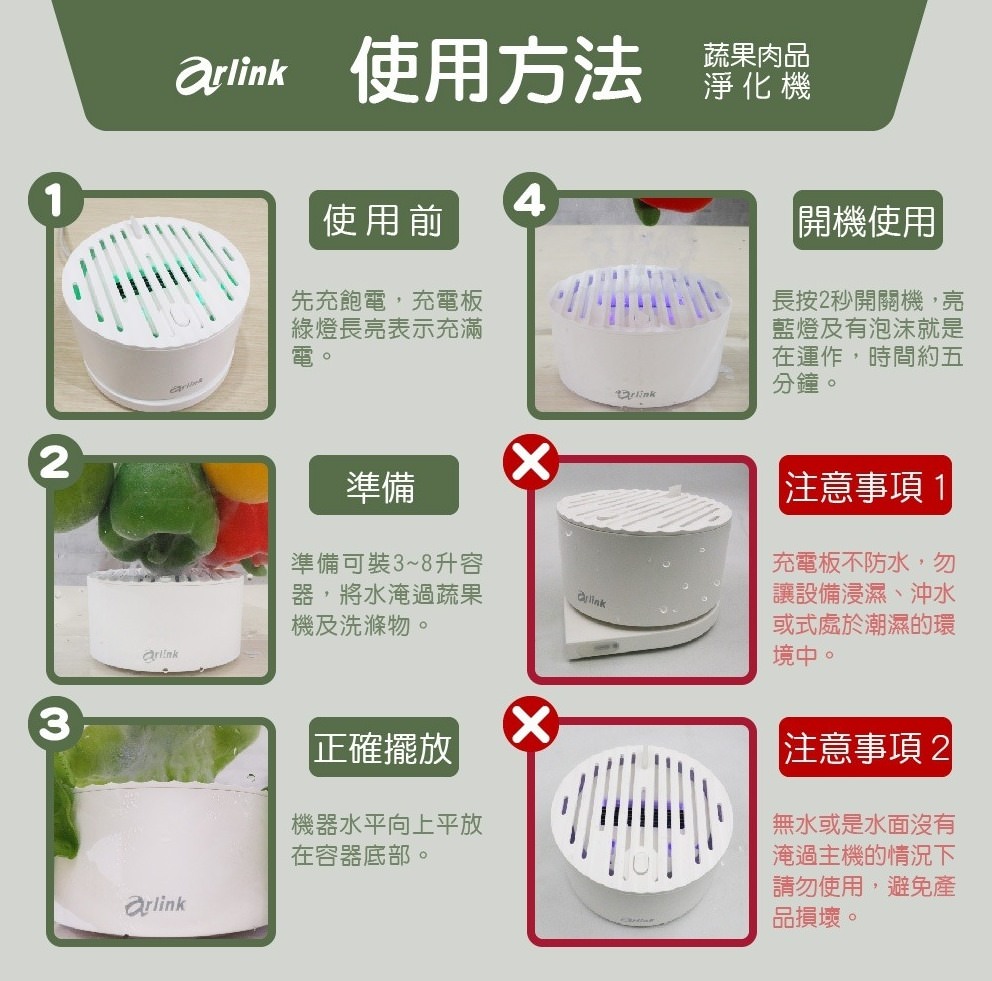 arlink 金慧熙同學 真空吸力棒 分裝、保存好便利 - 第87張圖 arlink 金慧熙同學 真空吸力棒 分裝、保存好便利