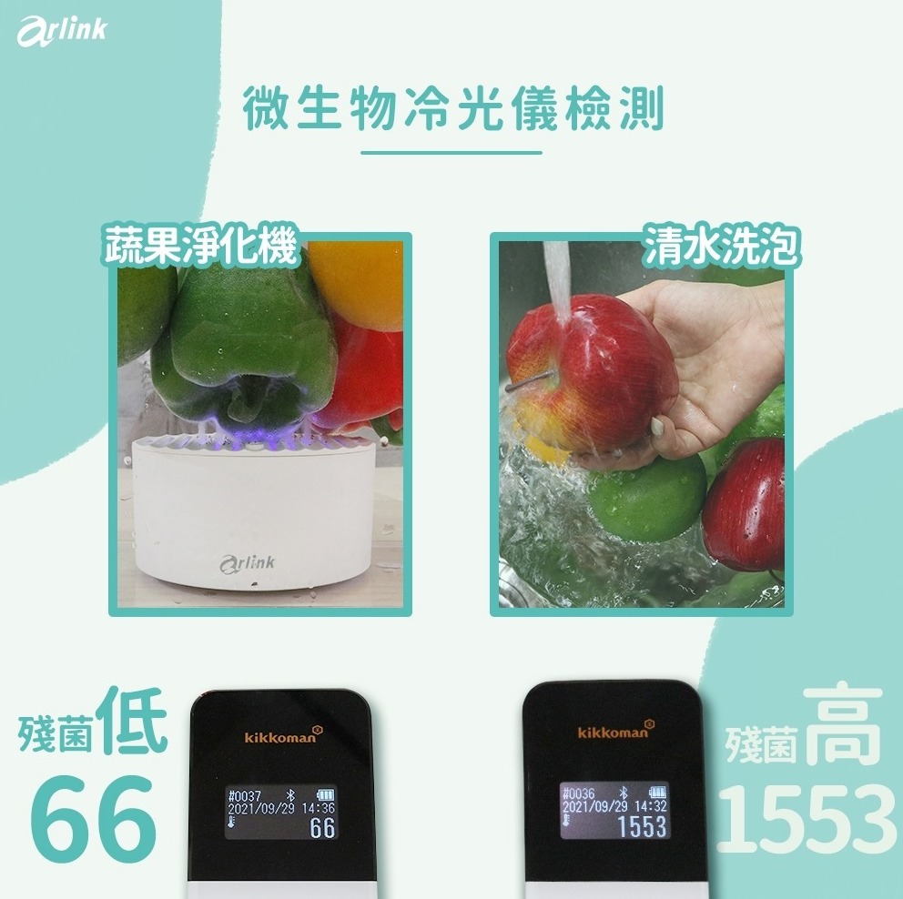 arlink 金慧熙同學 真空吸力棒 分裝、保存好便利 - 第81張圖 arlink 金慧熙同學 真空吸力棒 分裝、保存好便利