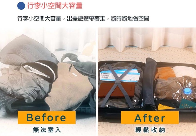 旺德WONDER隨身真空機 充吸兩用功能強,居家、旅行使用都很方便 - 第61張圖 旺德WONDER隨身真空機 充吸兩用功能強,居家、旅行使用都很方便