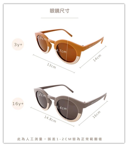 荷蘭Grech & Co. 雨傘、雨鞋、太陽眼鏡 時尚、好看又環保的外出用品品牌 - 第9張圖 荷蘭Grech & Co. 雨傘、雨鞋、太陽眼鏡 時尚、好看又環保的外出用品品牌