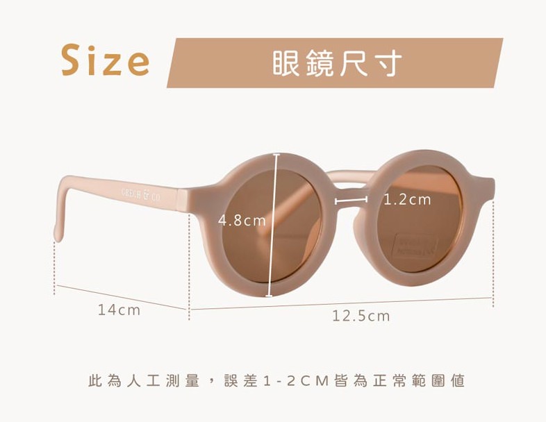 荷蘭Grech & Co. 雨傘、雨鞋、太陽眼鏡 時尚、好看又環保的外出用品品牌 - 第8張圖 荷蘭Grech & Co. 雨傘、雨鞋、太陽眼鏡 時尚、好看又環保的外出用品品牌