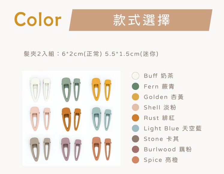 荷蘭Grech & Co. 雨傘、雨鞋、太陽眼鏡 時尚、好看又環保的外出用品品牌 - 第55張圖 荷蘭Grech & Co. 雨傘、雨鞋、太陽眼鏡 時尚、好看又環保的外出用品品牌