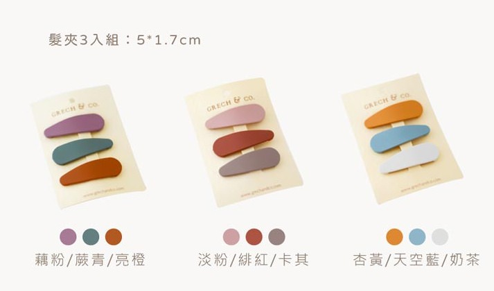 荷蘭Grech & Co. 雨傘、雨鞋、太陽眼鏡 時尚、好看又環保的外出用品品牌 - 第56張圖 荷蘭Grech & Co. 雨傘、雨鞋、太陽眼鏡 時尚、好看又環保的外出用品品牌