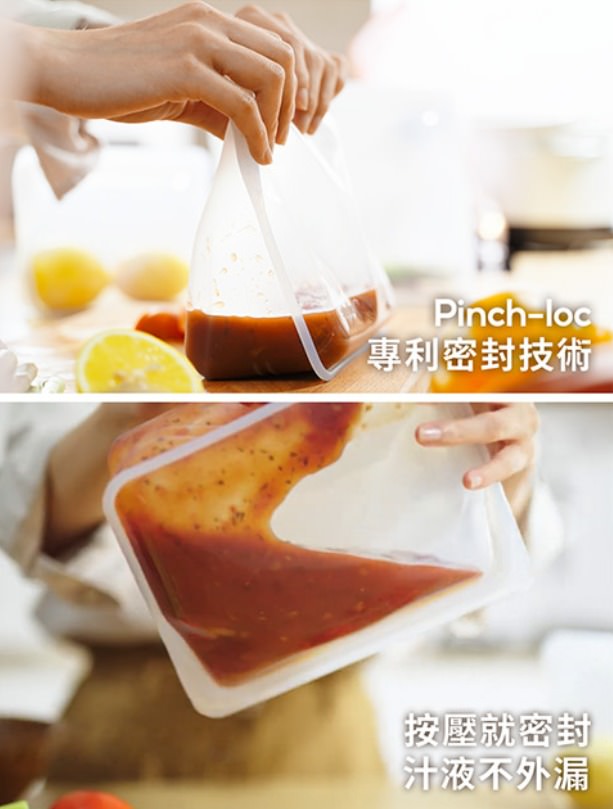 OXO POP按壓保鮮盒和Stasher矽膠密封袋 廚房好幫手 - 第33張圖 OXO POP按壓保鮮盒和Stasher矽膠密封袋 廚房好幫手