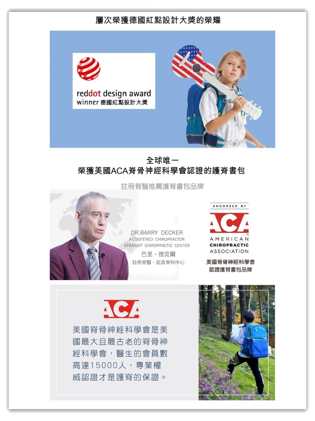 【團購】MoonRock 夢樂護脊書包 減壓、舒適  可依身高與成長需求找到最合適的書包