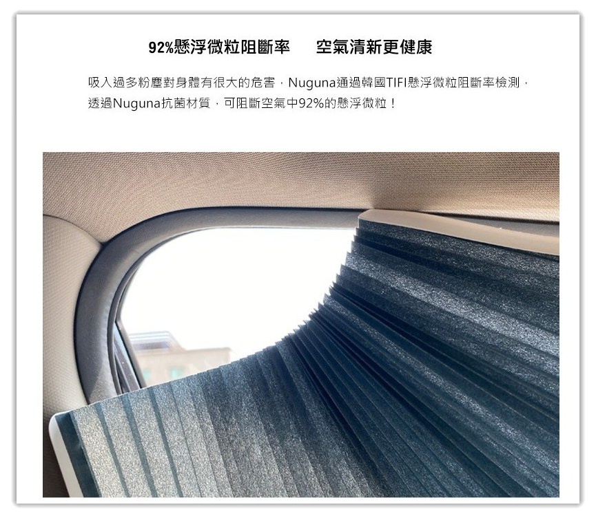 紐西蘭BEGGI 天然麥盧卡通鼻貼