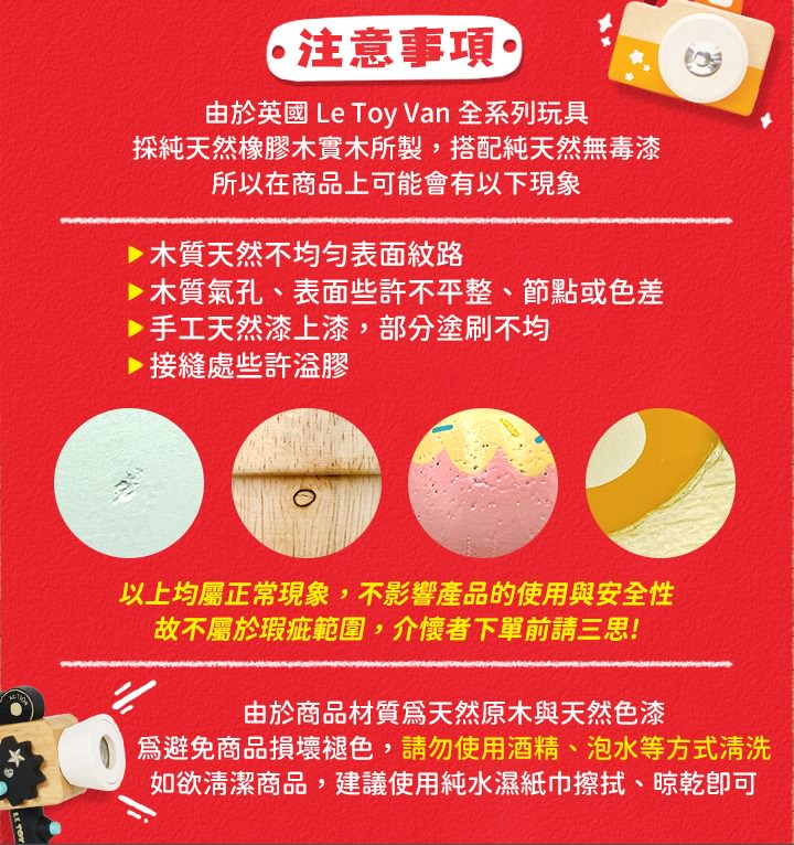 【團購】Le Toy Van女孩我最大夢幻時尚梳妝台+夢幻時尚造型玩具組 滿足小女孩的裝扮慾 - 第50張圖 【團購】Le Toy Van女孩我最大夢幻時尚梳妝台+夢幻時尚造型玩具組 滿足小女孩的裝扮慾