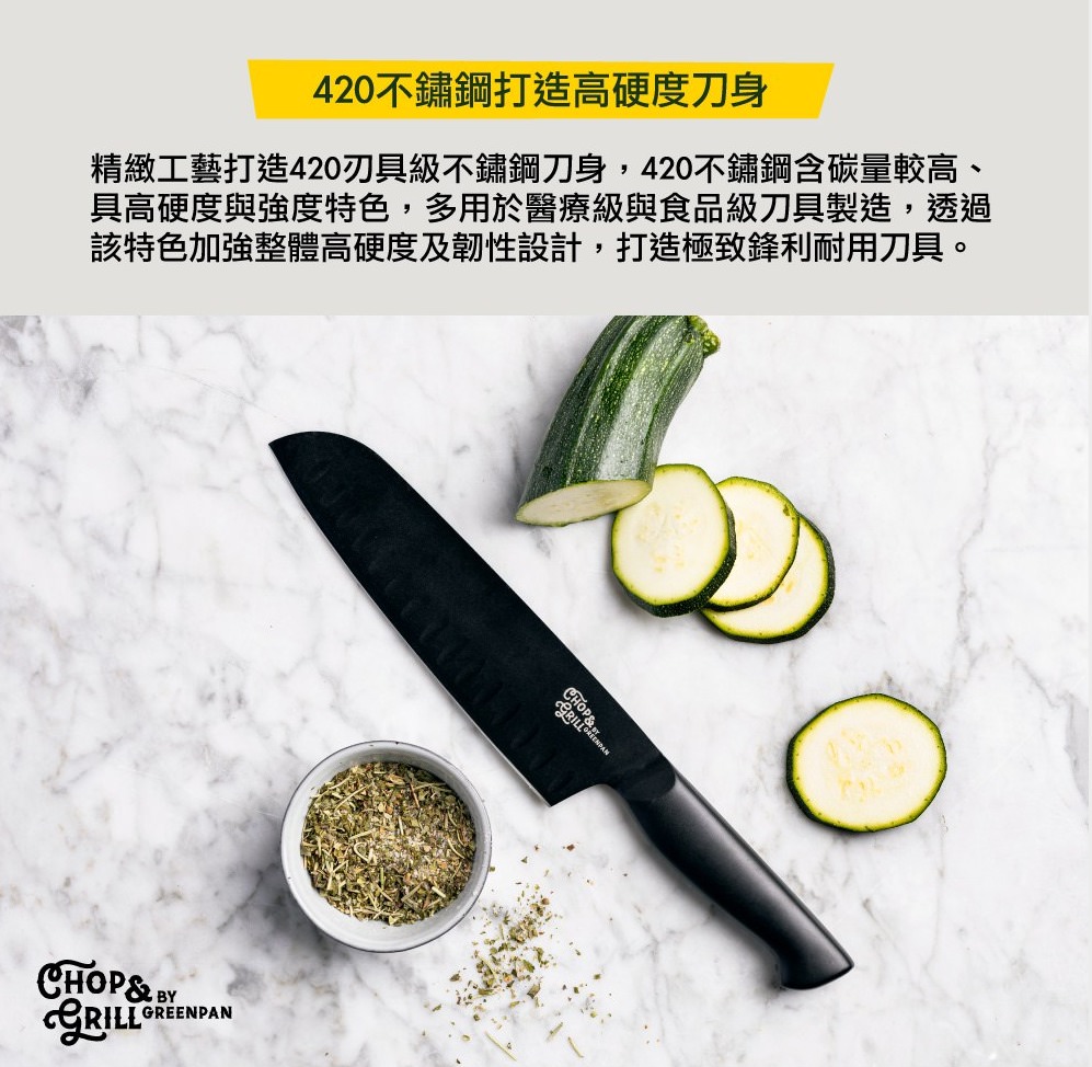 GreenPan鑽石塗層不沾鍋 添加鑽石成分的陶瓷塗層的不沾鍋，更為耐用