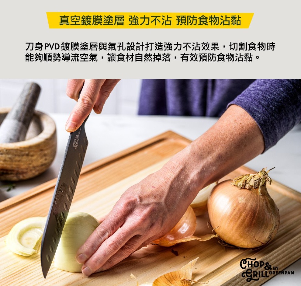 GreenPan鑽石塗層不沾鍋 添加鑽石成分的陶瓷塗層的不沾鍋，更為耐用
