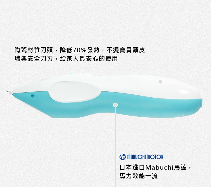 家庭理髮院之台灣奧本電剪和韓國CUTTY剪瀏海神器 XD
