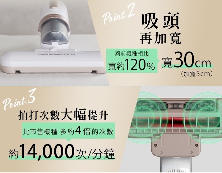 【團購】日本IRIS除塵蟎機大拍5.0版 ~~遠離過敏源,給全家人一個舒適乾淨的睡眠環境 - 第50張圖 【團購】日本IRIS除塵蟎機大拍5.0版 ~~遠離過敏源,給全家人一個舒適乾淨的睡眠環境