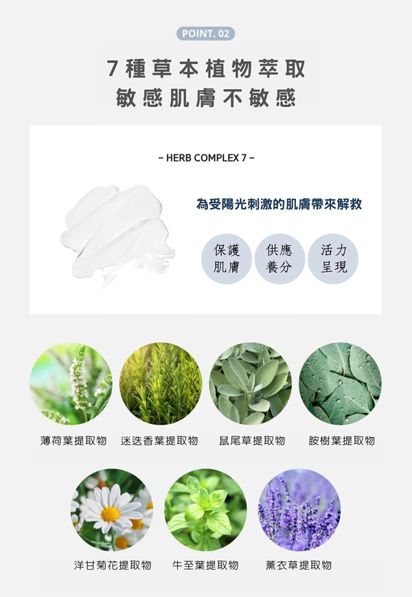 【團購】韓國Mongdies 神經醯胺乳液x防曬 溫和、保濕效果好,敏感皮膚也適用 - 第47張圖 【團購】韓國Mongdies 神經醯胺乳液x防曬 溫和、保濕效果好,敏感皮膚也適用