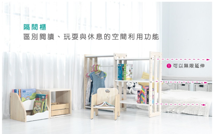 【團購】愛兒館旋轉書櫃實測：5.5級地震也搖不倒的超強收納！加碼開箱行動書包櫃、我的第一座小書櫃