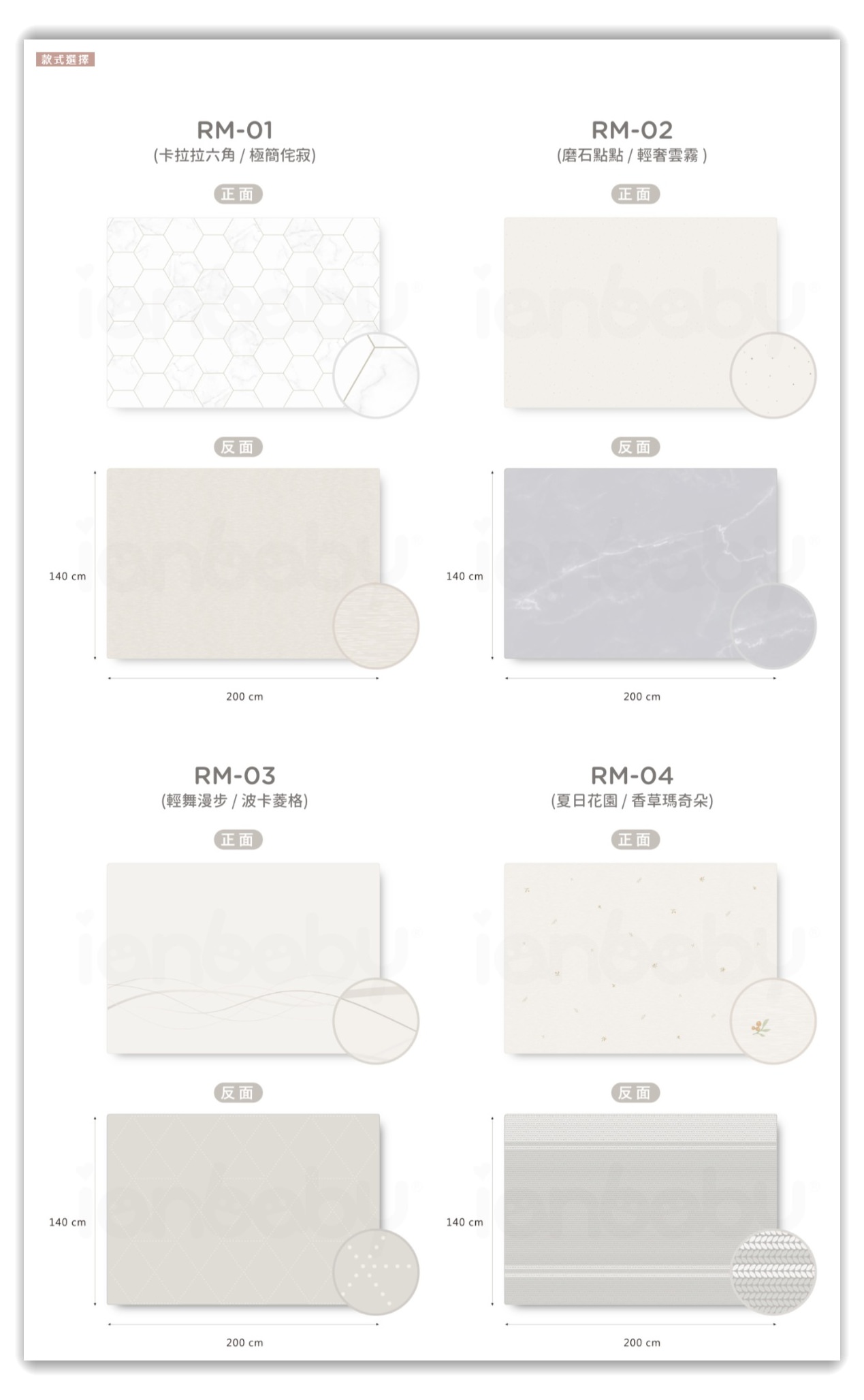 【團購】伊恩寶貝 ianbaby®蒟蒻捲墊 好Q彈、好舒適 當寶寶地墊或是居家地墊都好合適 - 第18張圖 【團購】伊恩寶貝 ianbaby®蒟蒻捲墊 好Q彈、好舒適 當寶寶地墊或是居家地墊都好合適