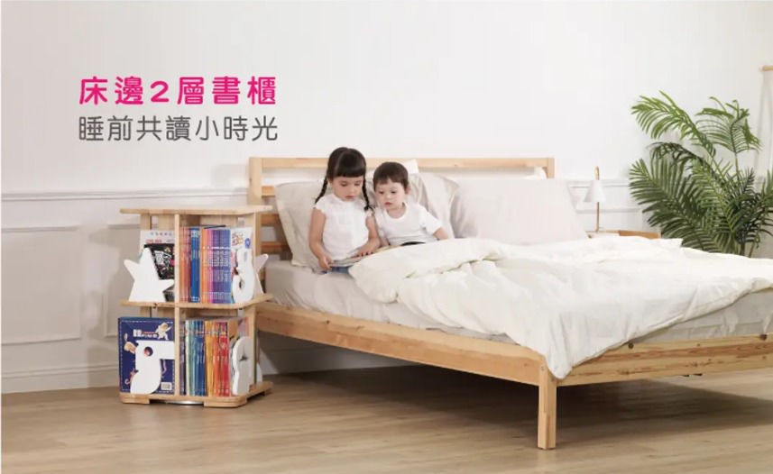 【團購】愛兒館旋轉書櫃實測：5.5級地震也搖不倒的超強收納！加碼開箱行動書包櫃、我的第一座小書櫃