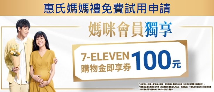 2023媽媽手冊換贈品長期活動兌換媽媽禮懶人包整理