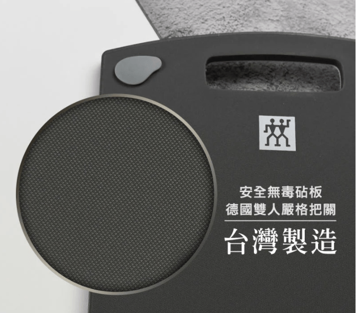 廚房好物 : 【JIA】 Ceraglaze晶釉瓷雙耳鍋、 【德國雙人】抗菌塑膠砧板和【Ballarini】陶瓷刀刀具兩件組 - 第22張圖 下載 (31)