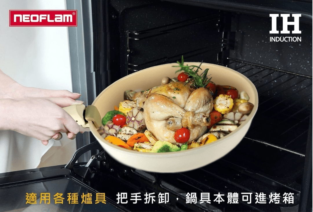 【團購】韓國Neoflam FIKA 可拆式陶瓷塗層鍋具七件組 好看、好用好收納~ - 第15張圖 【團購】韓國Neoflam FIKA 可拆式陶瓷塗層鍋具七件組 好看、好用好收納~