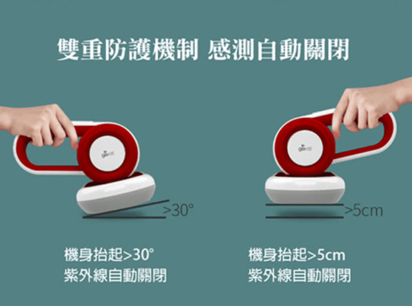 Giaretti義大利 紅膠囊除蟎機 +紫外線殺菌功能、1.4kg輕鬆好拿