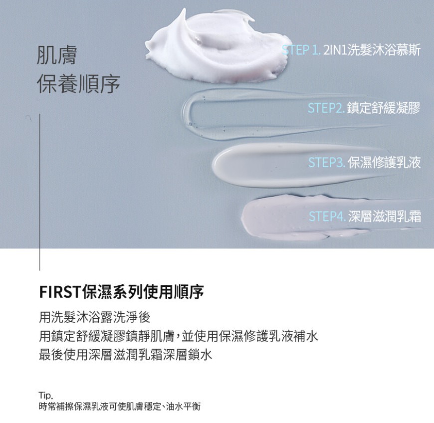【團購】K-MOM FIRST 自然純淨皮膚用品，呵護寶寶細嫩肌膚