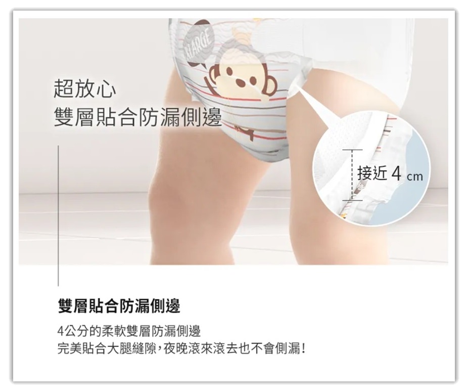 韓國MOTHER-K K-MOM尿布/玩睡褲 頂級超薄瞬吸 棉柔乾爽又舒適 - 第19張圖 韓國MOTHER-K K-MOM尿布/玩睡褲 頂級超薄瞬吸 棉柔乾爽又舒適