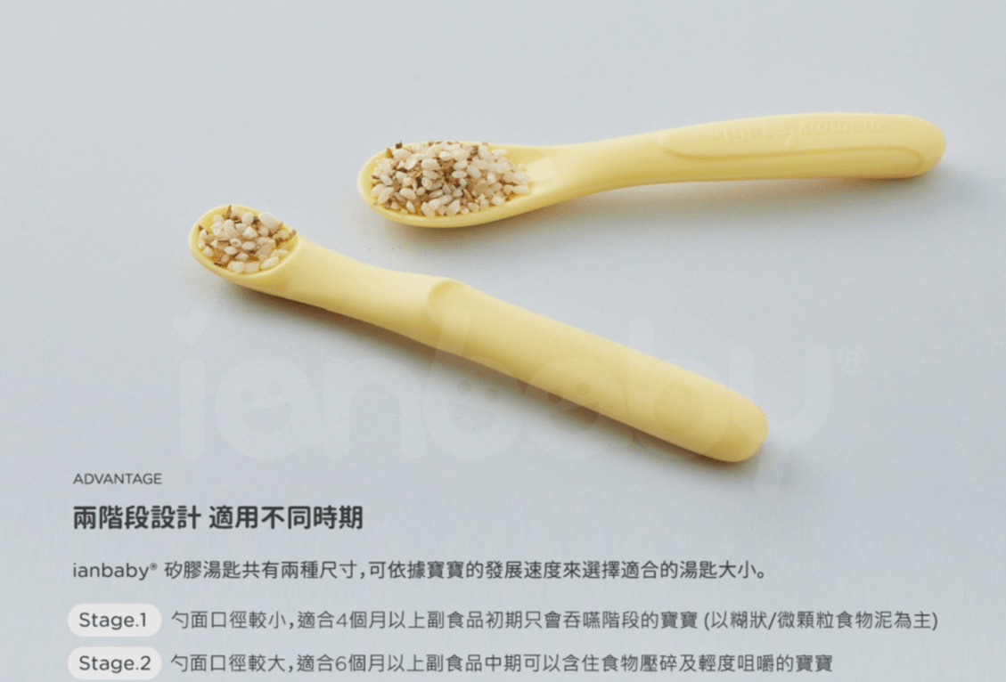 【團購】伊恩寶貝 餐具~韓製頂級鉑金矽膠餐具  媽媽絕對可以安心的品牌