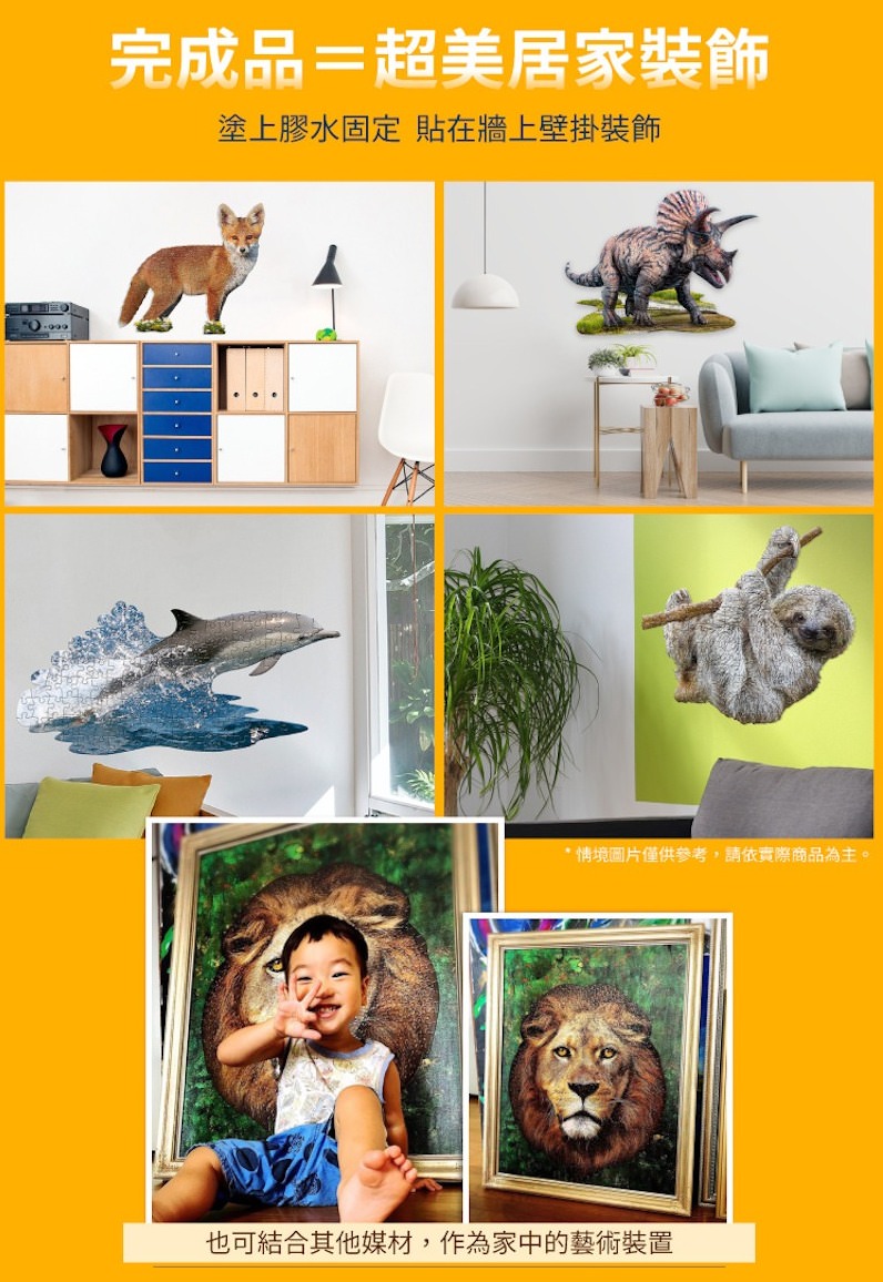 Madd Capp I AM 拼圖 極富挑戰性、好適合親子共玩的拼圖 - 第29張圖 Madd Capp I AM 拼圖 極富挑戰性、好適合親子共玩的拼圖