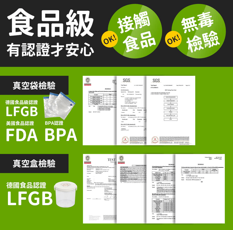 arlink 金慧熙同學 真空吸力棒 分裝、保存好便利 - 第13張圖 下載 (9)