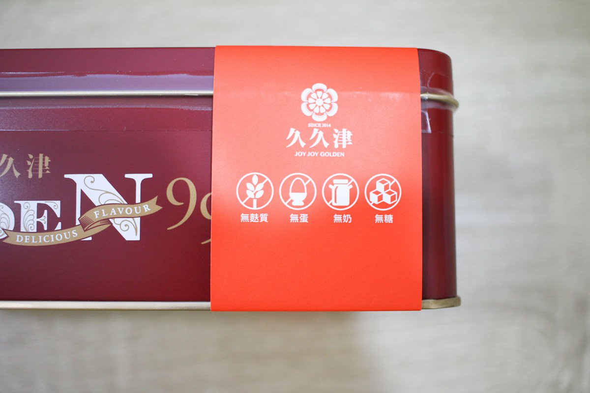 久久津 蘋果米餅08