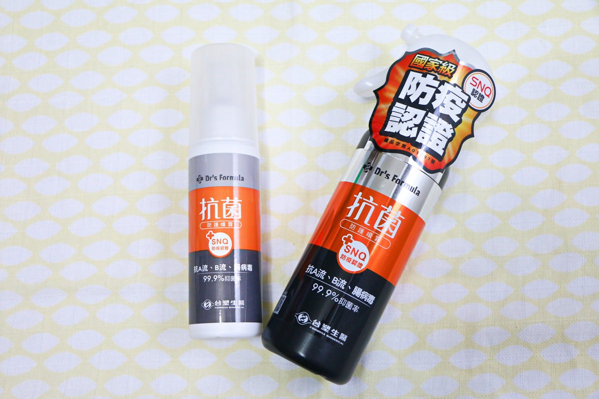 【團購】台塑生醫Dr’s Formula抗菌防護噴霧+居家清潔用品 - 第2張圖 【團購】台塑生醫Dr’s Formula抗菌防護噴霧+居家清潔用品