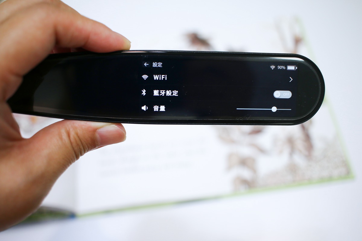 【團購】哈電族翻譯筆S3 Scan隨身翻譯機 敏銳的掃描功能、真實發音、翻譯能力頗佳~ - 第11張圖 【團購】哈電族翻譯筆S3 Scan隨身翻譯機 敏銳的掃描功能、真實發音、翻譯能力頗佳~