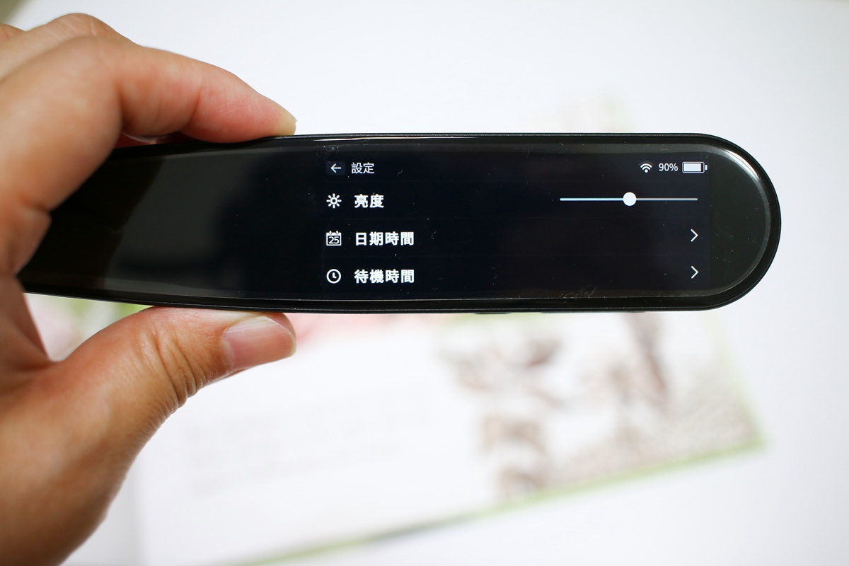 【團購】哈電族翻譯筆S3 Scan隨身翻譯機 敏銳的掃描功能、真實發音、翻譯能力頗佳~ - 第12張圖 【團購】哈電族翻譯筆S3 Scan隨身翻譯機 敏銳的掃描功能、真實發音、翻譯能力頗佳~