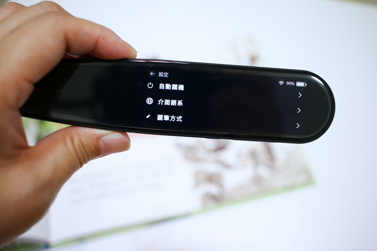 【團購】哈電族翻譯筆S3 Scan隨身翻譯機 敏銳的掃描功能、真實發音、翻譯能力頗佳~ - 第14張圖 【團購】哈電族翻譯筆S3 Scan隨身翻譯機 敏銳的掃描功能、真實發音、翻譯能力頗佳~