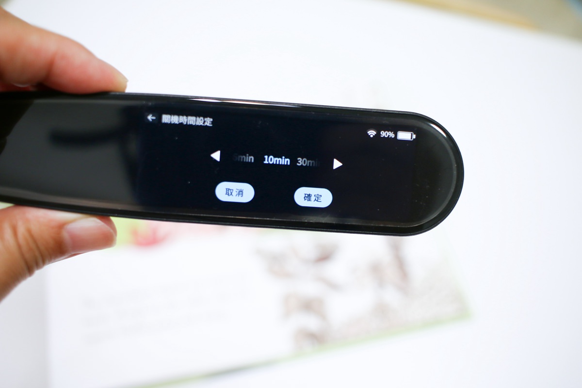 【團購】哈電族翻譯筆S3 Scan隨身翻譯機 敏銳的掃描功能、真實發音、翻譯能力頗佳~ - 第15張圖 【團購】哈電族翻譯筆S3 Scan隨身翻譯機 敏銳的掃描功能、真實發音、翻譯能力頗佳~