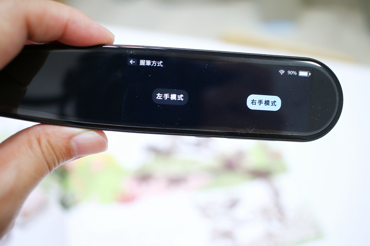 【團購】哈電族翻譯筆S3 Scan隨身翻譯機 敏銳的掃描功能、真實發音、翻譯能力頗佳~ - 第16張圖 【團購】哈電族翻譯筆S3 Scan隨身翻譯機 敏銳的掃描功能、真實發音、翻譯能力頗佳~