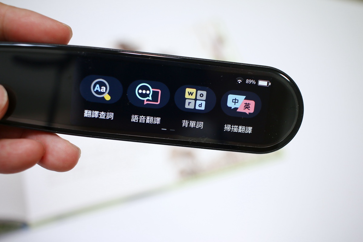 【團購】哈電族翻譯筆S3 Scan隨身翻譯機 敏銳的掃描功能、真實發音、翻譯能力頗佳~ - 第9張圖 【團購】哈電族翻譯筆S3 Scan隨身翻譯機 敏銳的掃描功能、真實發音、翻譯能力頗佳~