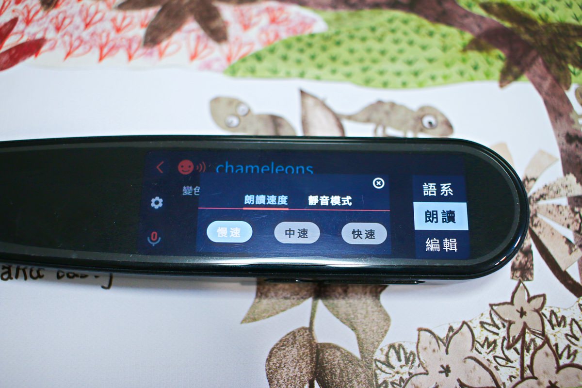 【團購】哈電族翻譯筆S3 Scan隨身翻譯機 敏銳的掃描功能、真實發音、翻譯能力頗佳~ - 第40張圖 【團購】哈電族翻譯筆S3 Scan隨身翻譯機 敏銳的掃描功能、真實發音、翻譯能力頗佳~