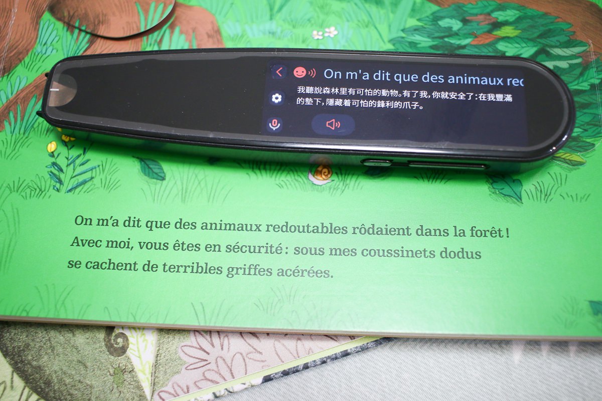【團購】哈電族翻譯筆S3 Scan隨身翻譯機 敏銳的掃描功能、真實發音、翻譯能力頗佳~ - 第24張圖 【團購】哈電族翻譯筆S3 Scan隨身翻譯機 敏銳的掃描功能、真實發音、翻譯能力頗佳~