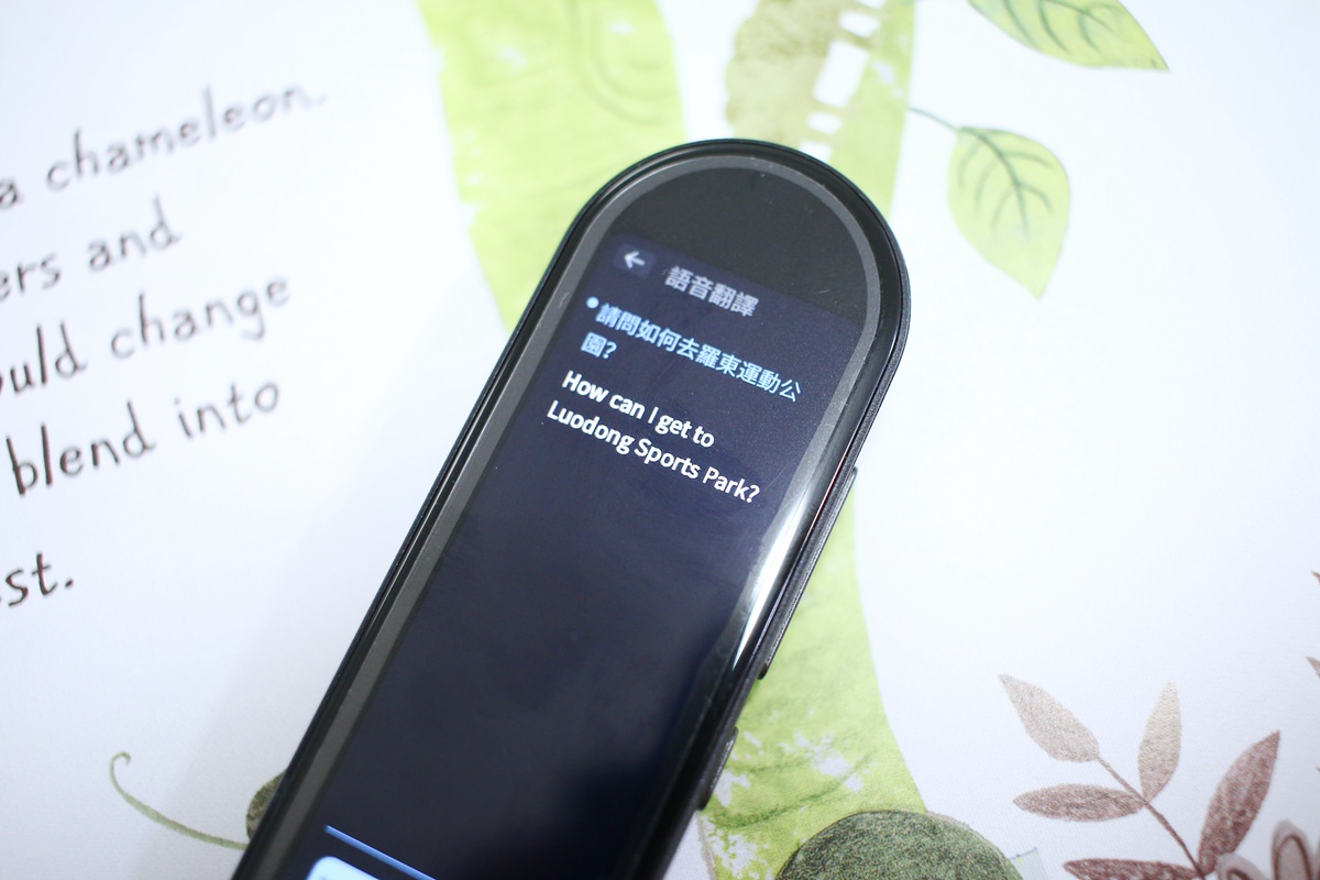 【團購】哈電族翻譯筆S3 Scan隨身翻譯機 敏銳的掃描功能、真實發音、翻譯能力頗佳~ - 第46張圖 【團購】哈電族翻譯筆S3 Scan隨身翻譯機 敏銳的掃描功能、真實發音、翻譯能力頗佳~
