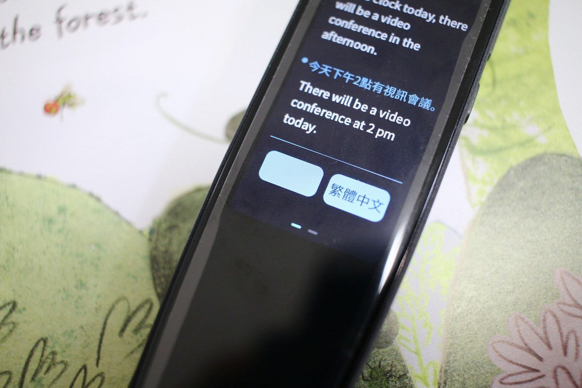 【團購】哈電族翻譯筆S3 Scan隨身翻譯機 敏銳的掃描功能、真實發音、翻譯能力頗佳~ - 第47張圖 【團購】哈電族翻譯筆S3 Scan隨身翻譯機 敏銳的掃描功能、真實發音、翻譯能力頗佳~