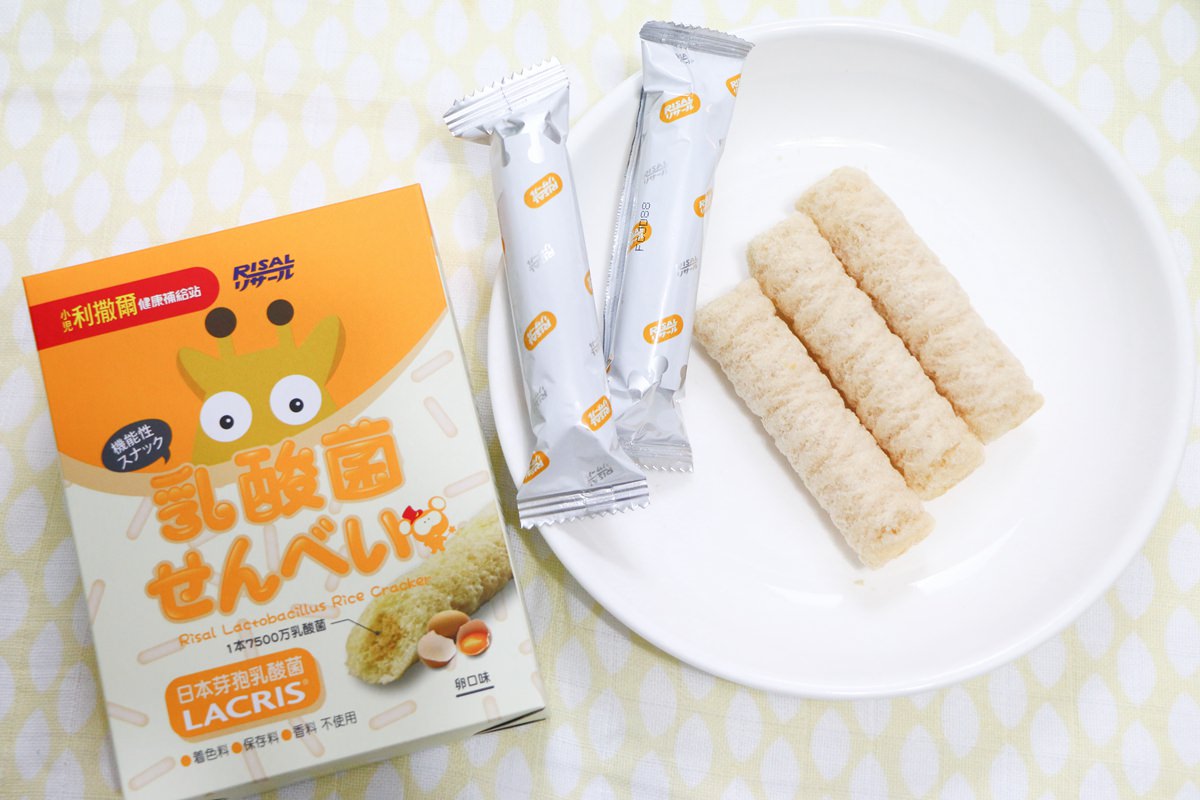 【團購】小兒利撒爾寶寶粥、點心團+Maruta寶寶仙貝 - 第51張圖 【團購】小兒利撒爾寶寶粥、點心團+Maruta寶寶仙貝