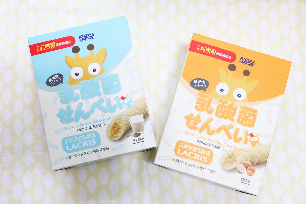 【團購】小兒利撒爾寶寶粥、點心團+Maruta寶寶仙貝 - 第49張圖 【團購】小兒利撒爾寶寶粥、點心團+Maruta寶寶仙貝