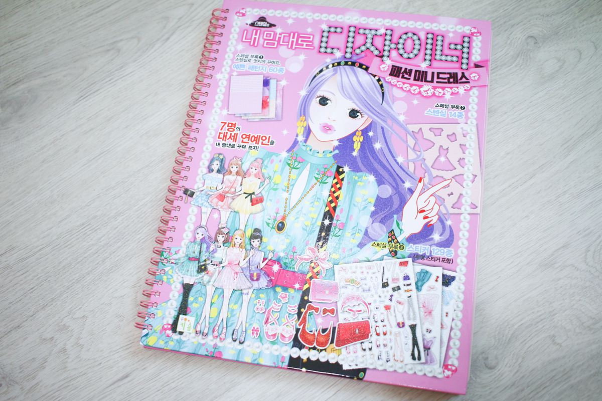 【團購】WEDREAM小小設計師  做衣服、做包包、做鞋子，滿足女孩兒夢想的手作遊戲