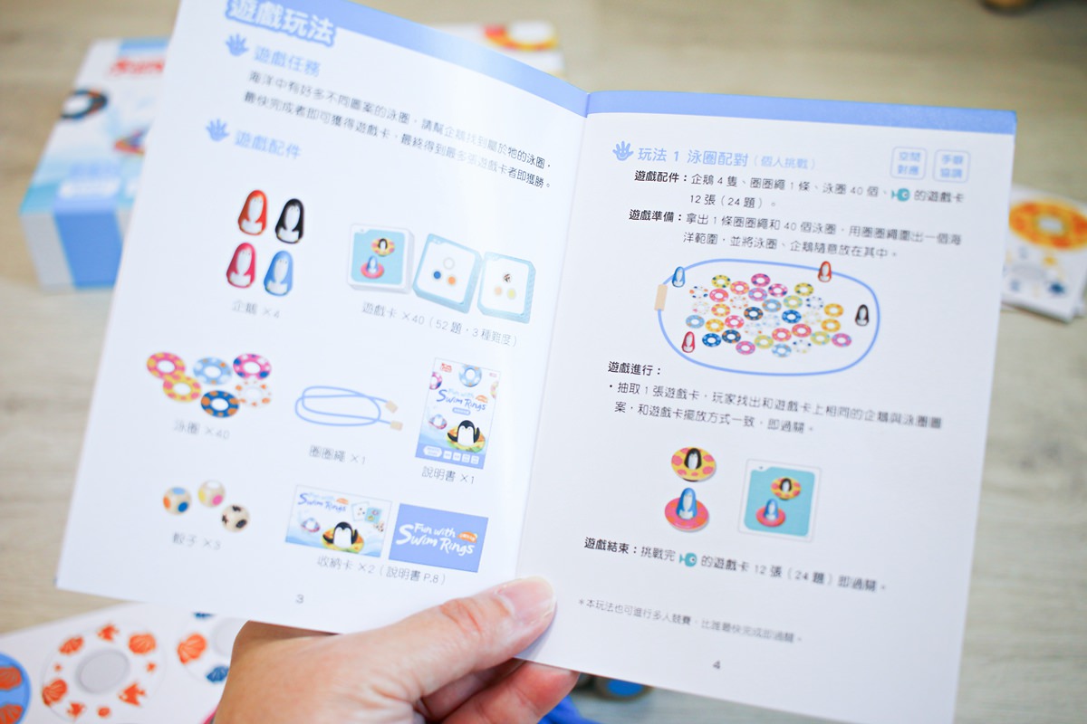 【團購】小康軒桌遊團~有趣、好玩又附有啟發意義的益智遊戲團