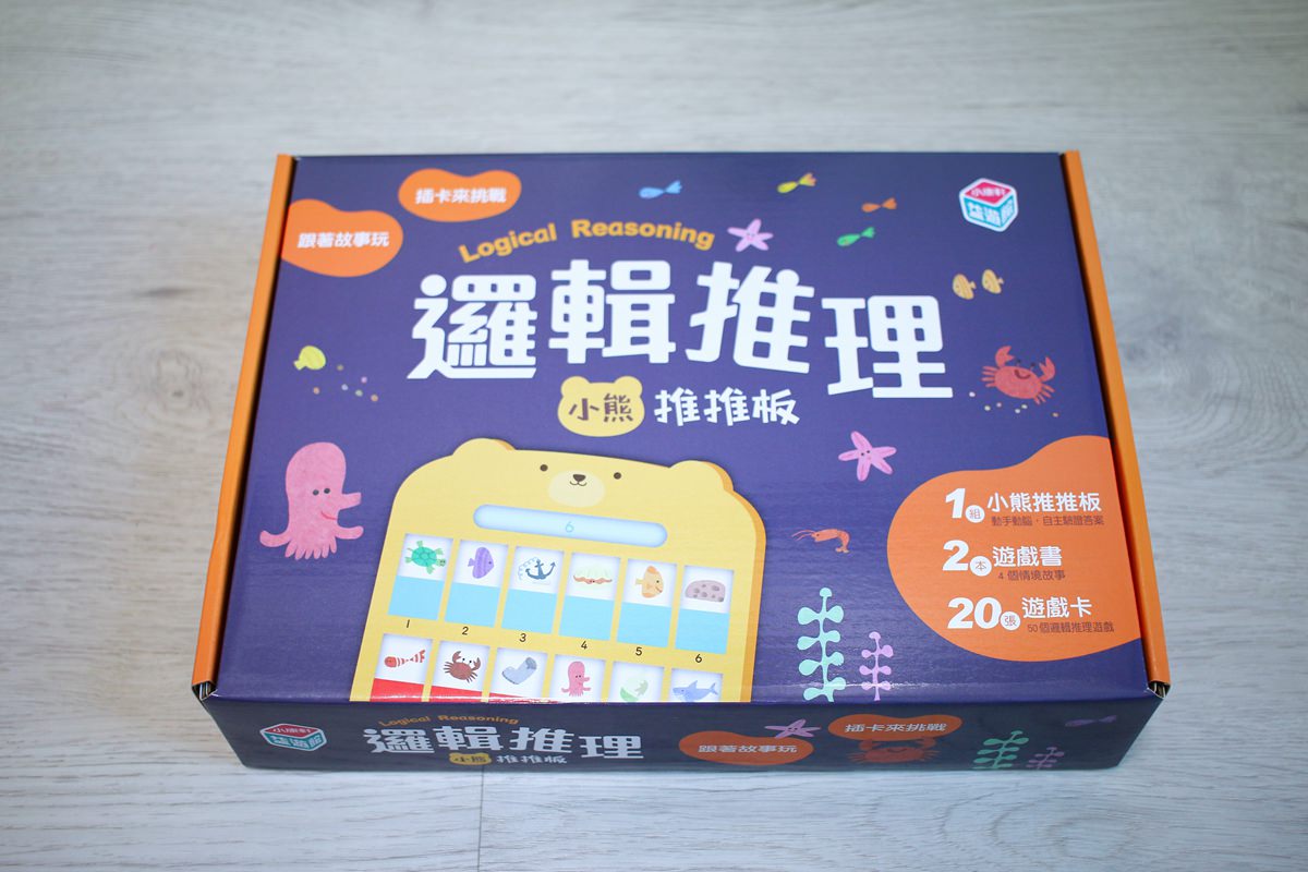 【團購】小康軒桌遊團~有趣、好玩又附有啟發意義的益智遊戲團