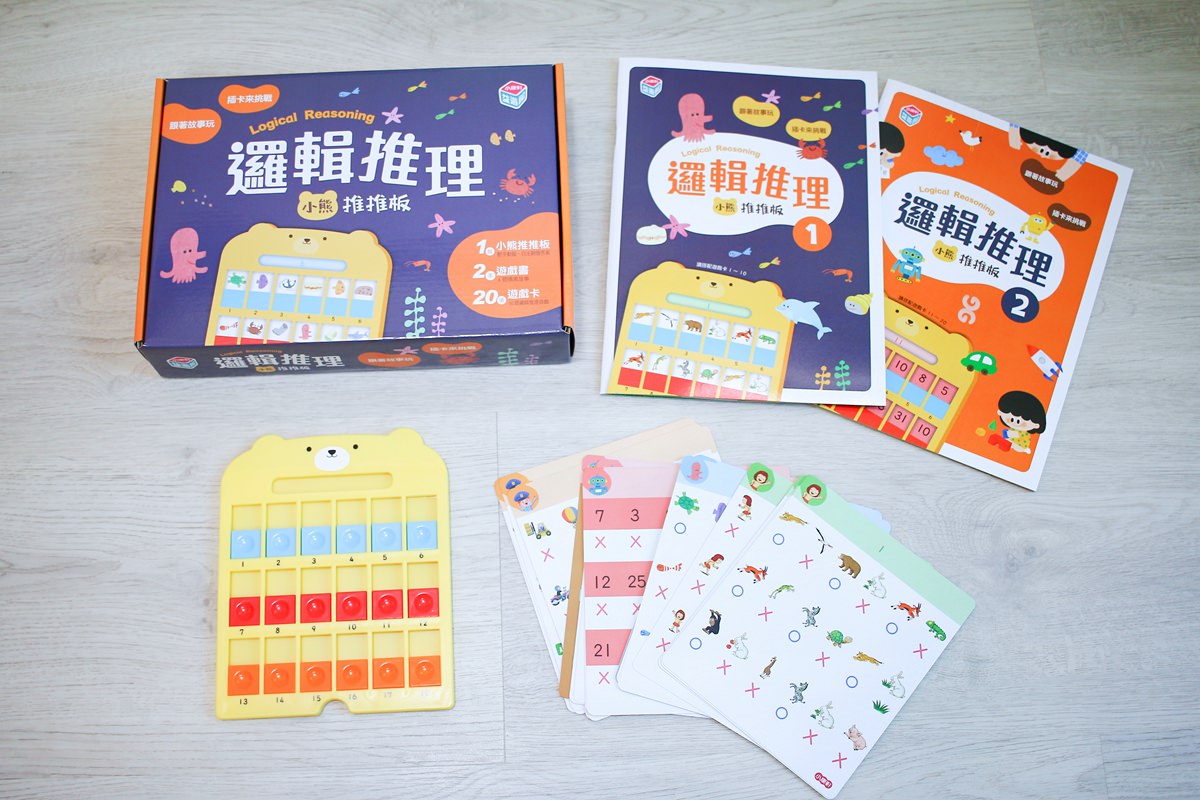 【團購】小康軒桌遊團~有趣、好玩又附有啟發意義的益智遊戲團