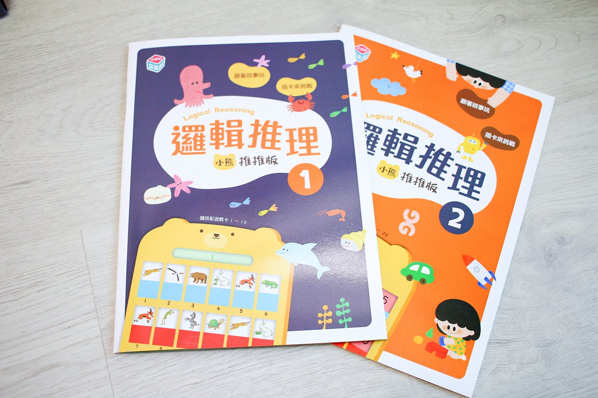 【團購】小康軒桌遊團~有趣、好玩又附有啟發意義的益智遊戲團