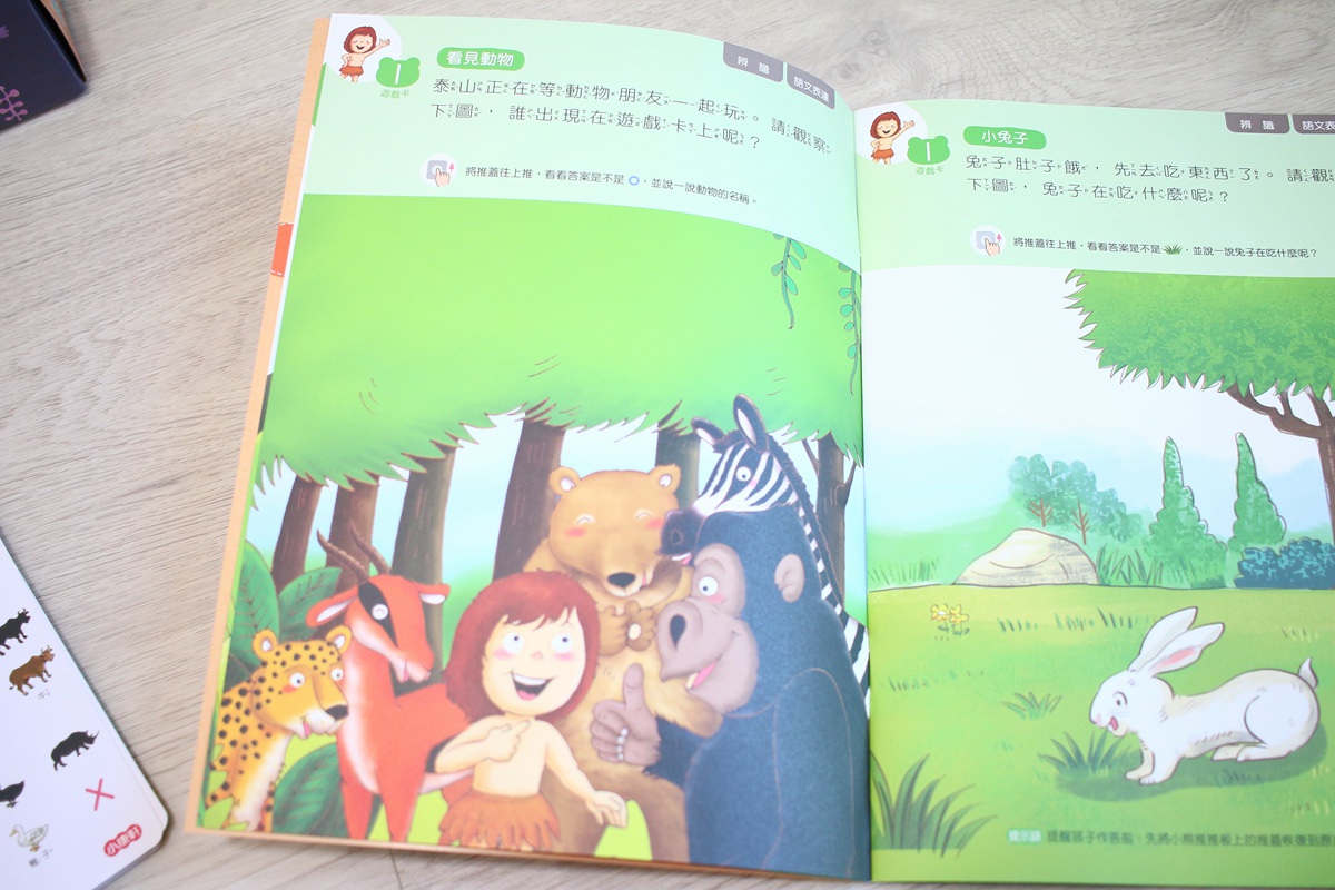 【團購】小康軒桌遊團~有趣、好玩又附有啟發意義的益智遊戲團